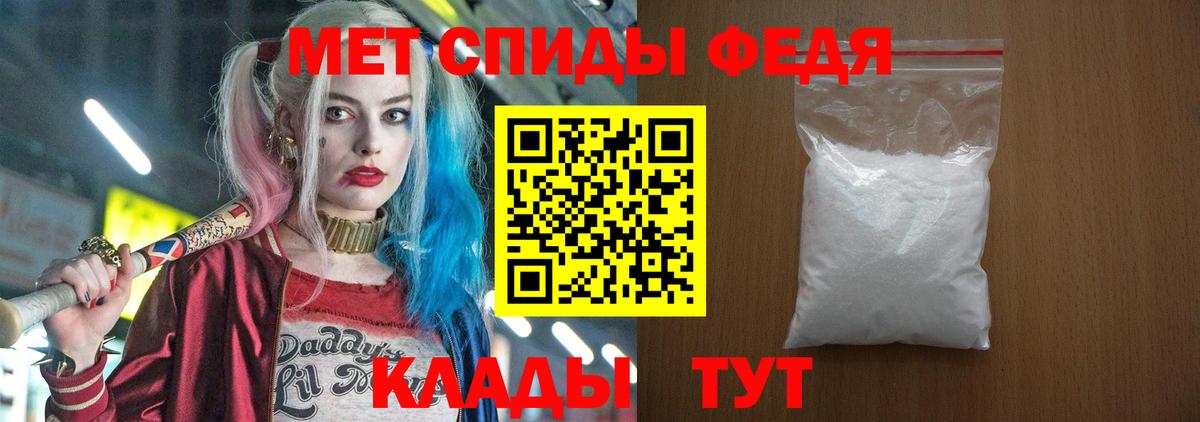 Амфетамин 98%  Вход с VPN  АМФЕТАМИН  blacksprut маркетплейс  Курчалой 