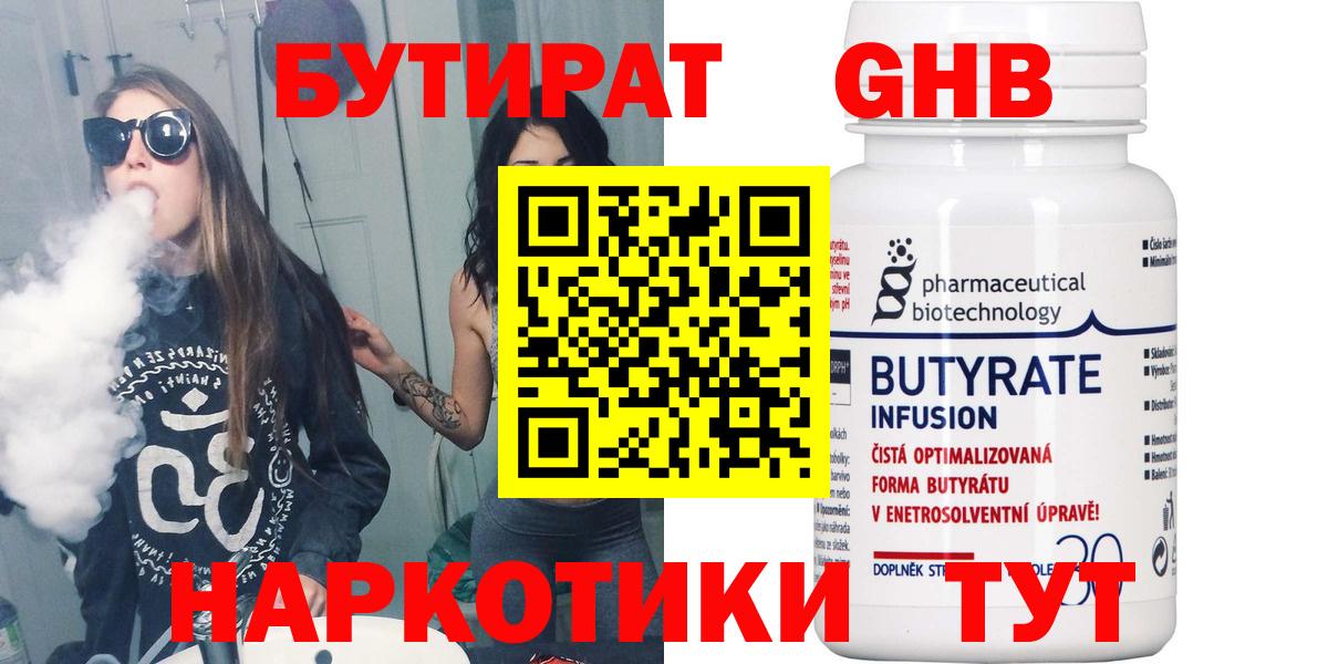 Амфетамин   Кокаин  Вход с VPN  Курчалой  Меф МЯУ МЯУ  Вейп ТГК  ГАШИШ  Каннабис  Меф МЯУ МЯУ   МАРИХУАНА 