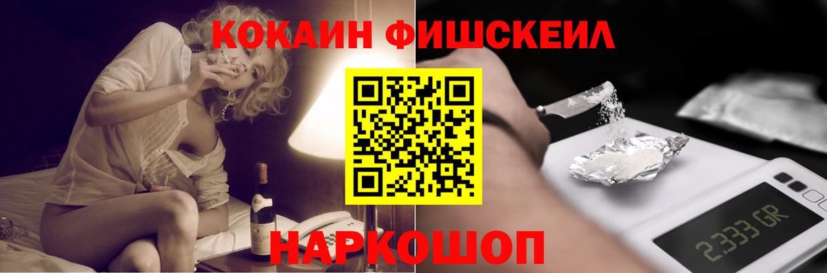 COCAIN  Вход с VPN  Cocaine Перу  Курчалой  Cocaine 98% 