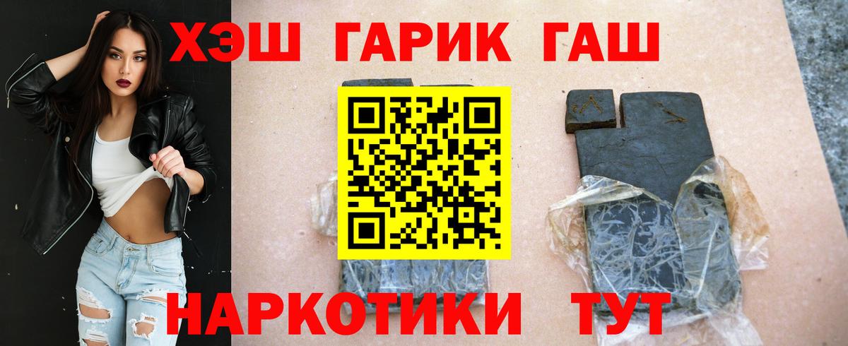 Гашиш VHQ Курчалой