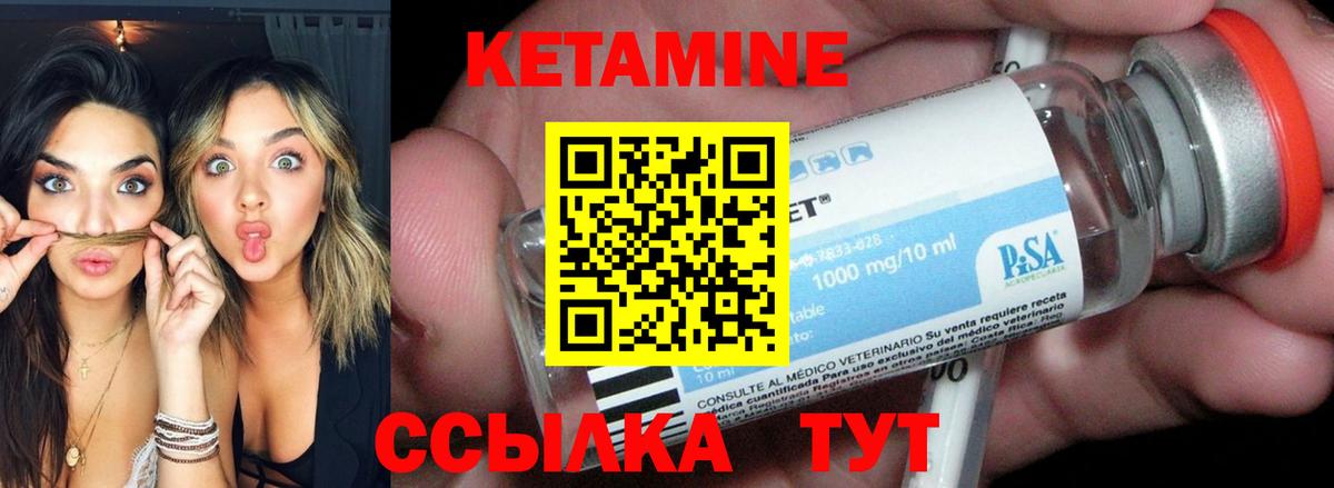 Метамфетамин Курчалой