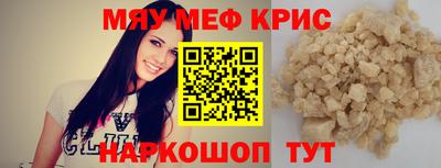 ПСИЛОЦИБИНОВЫЕ ГРИБЫ Будённовск