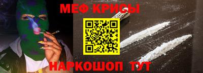 героин Кинель