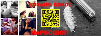 ПСИЛОЦИБИНОВЫЕ ГРИБЫ Будённовск