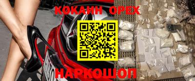 прущая мука Бугуруслан