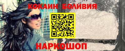 ПСИЛОЦИБИНОВЫЕ ГРИБЫ Будённовск