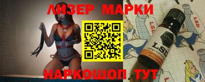 марки nbome Бузулук