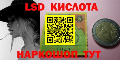марки nbome Бузулук