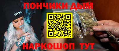 ПСИЛОЦИБИНОВЫЕ ГРИБЫ Будённовск