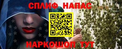 марки nbome Бузулук