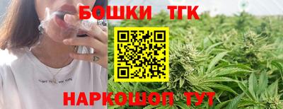 марки nbome Бузулук