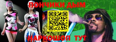 ПСИЛОЦИБИНОВЫЕ ГРИБЫ Будённовск