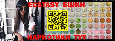 марки nbome Бузулук