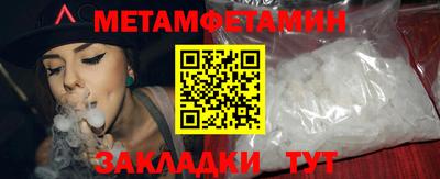 ПСИЛОЦИБИНОВЫЕ ГРИБЫ Будённовск