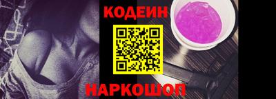 марки nbome Бузулук