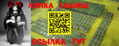 марки nbome Бузулук