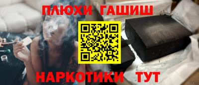 марки nbome Бузулук