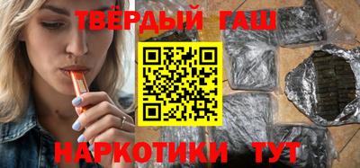 марки nbome Бузулук