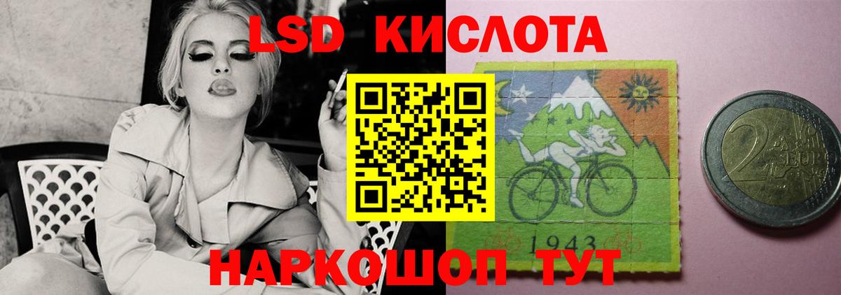 Курчалой  LSD-25 экстази кислота  Вход с VPN 