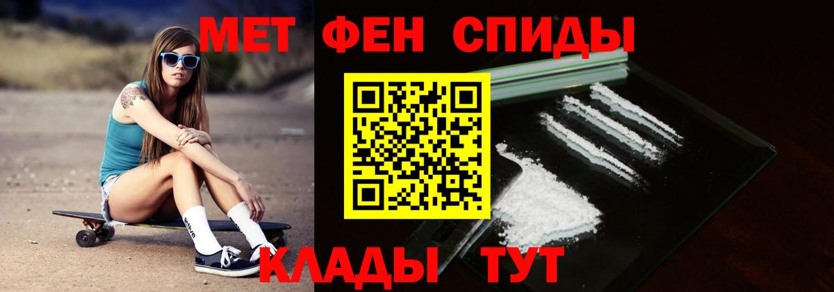 Первитин пудра  Вход с VPN  Курчалой  Первитин пудра 