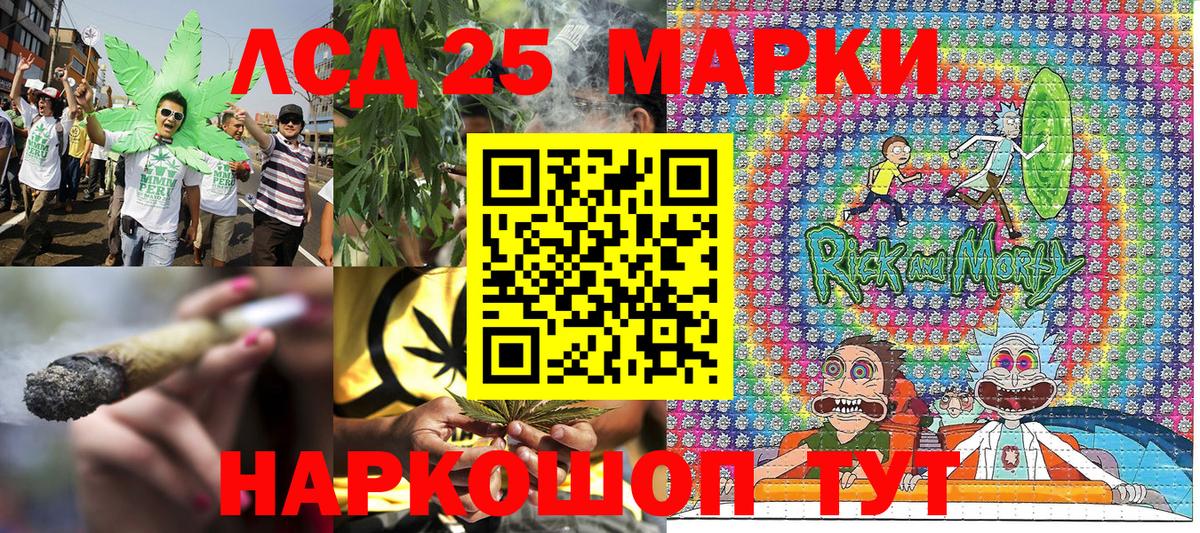 наркотики  Вход с VPN  Курчалой  Марки N-bome 1,8мг 